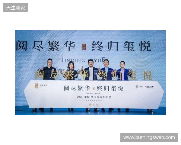 无畏巡回发布会在上海圆满落幕 首次开启电竞全环节巡回模式