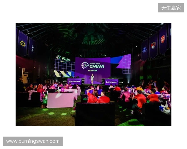 英超电竞中国赛在沪开幕 搭建英超文化与中国球迷新桥梁