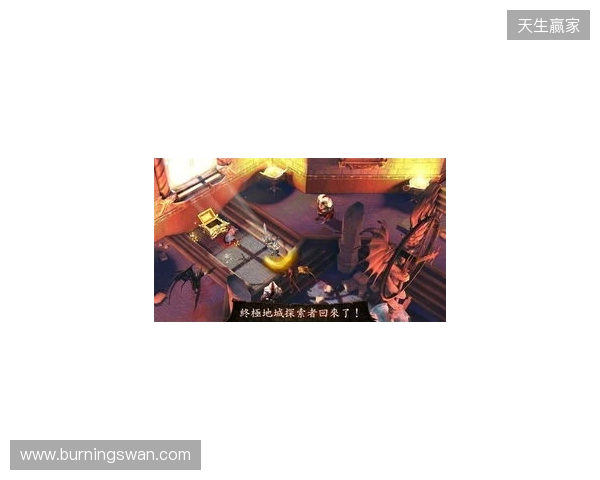 地牢重启！Gameloft给《地牢猎手6》中国玩家的亲笔信！