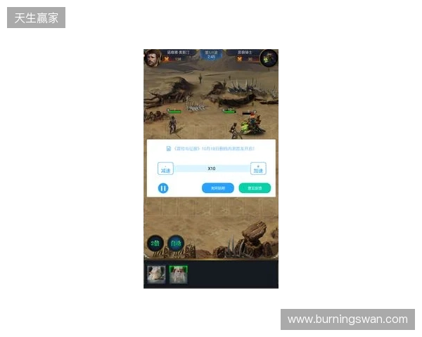 2026手游玩家必看！3款免费加速器，零成本畅玩所有外服+国服手游