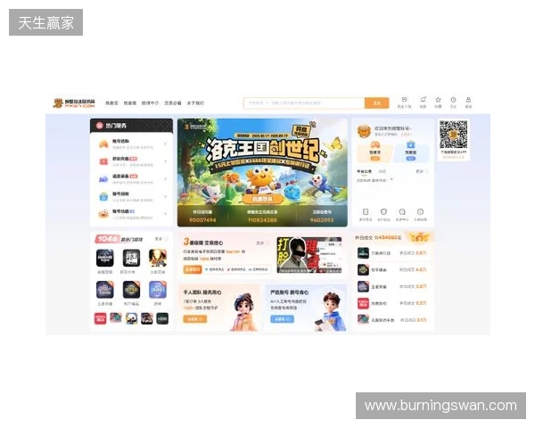 洛克王国世界买号哪里买?四大主流交易平台横向实测